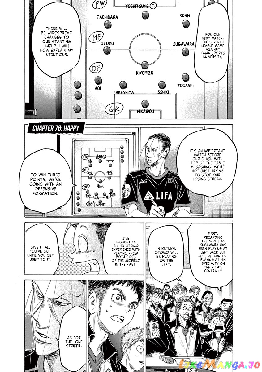 Ao Ashi, Chapter 76 image 02
